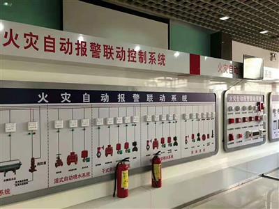 消防控制系統3.gif